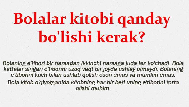Bolalar kitobi qanday bo'lishi kerak?